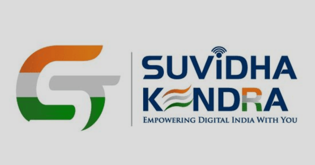 GST Suvidha Kendra in Hindi