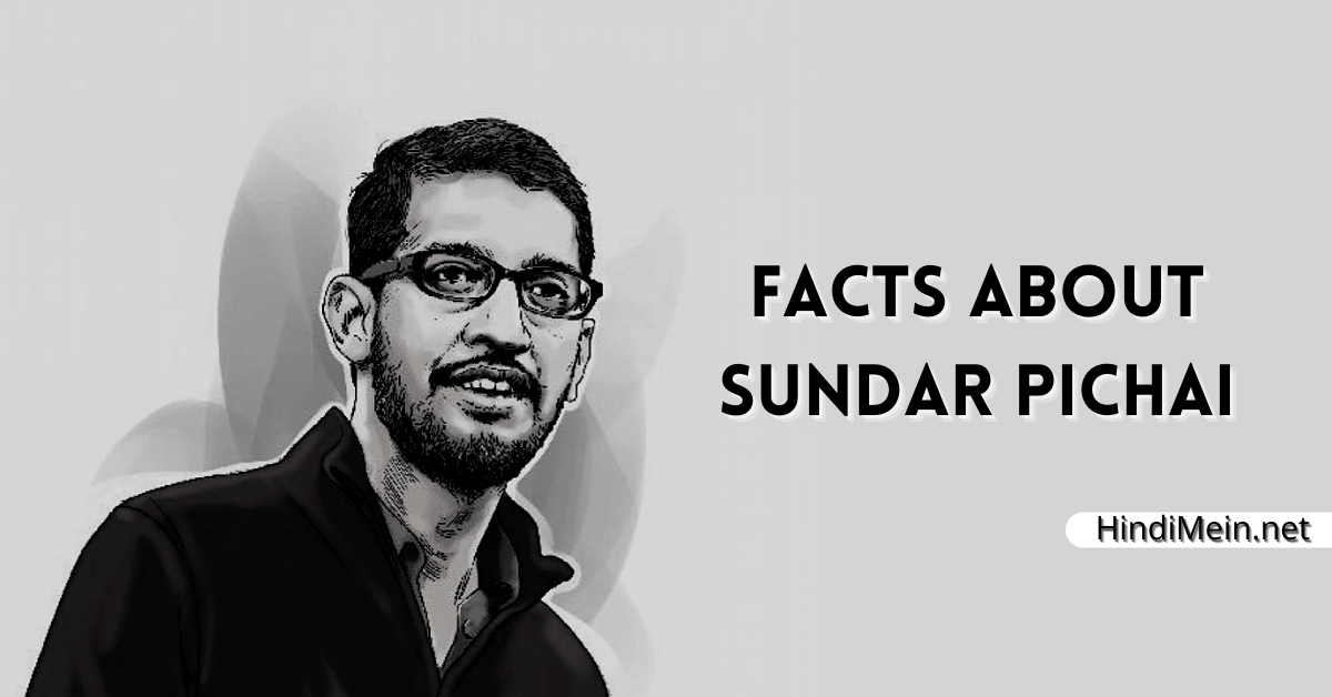 Facts About Sundar Pichai in Hindi