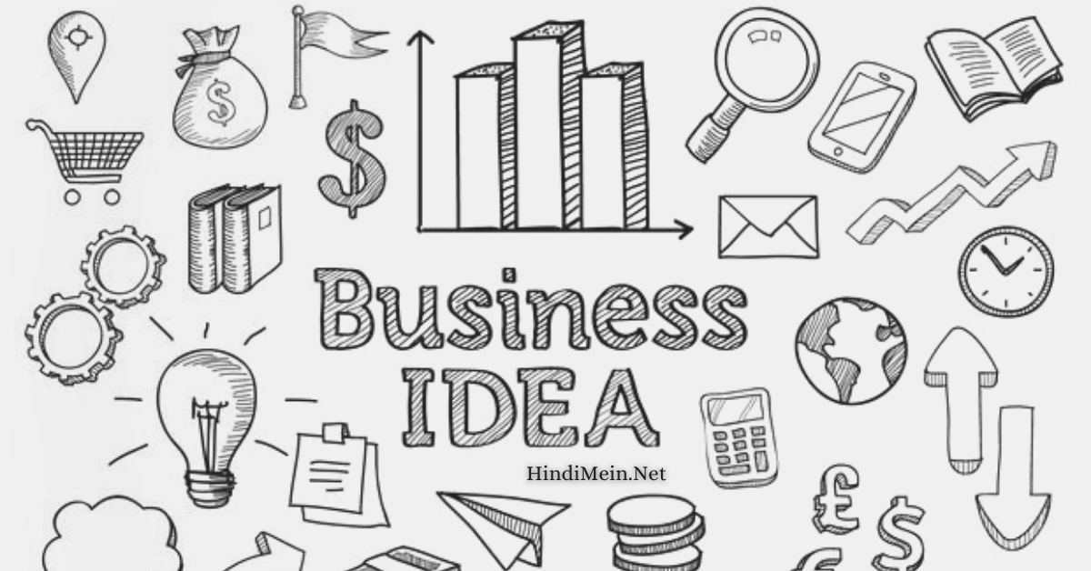 low investment new business ideas hindi