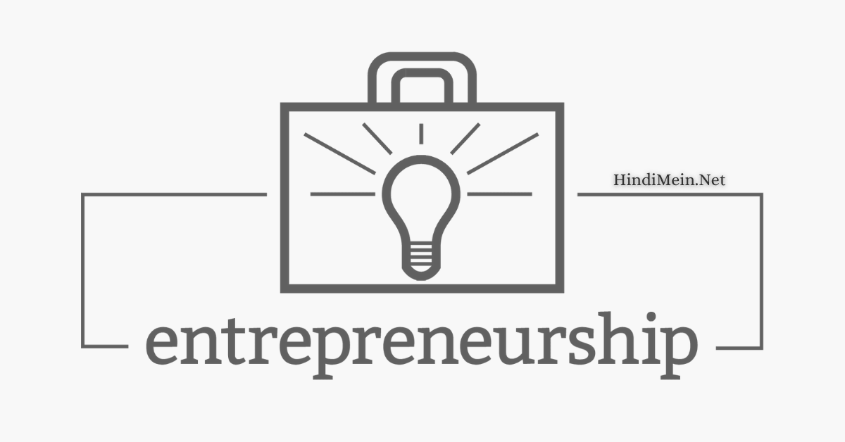 Entrepreneurship in Hindi