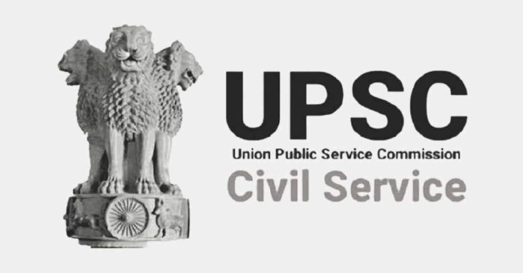 UPSC Exam kaise pas kare