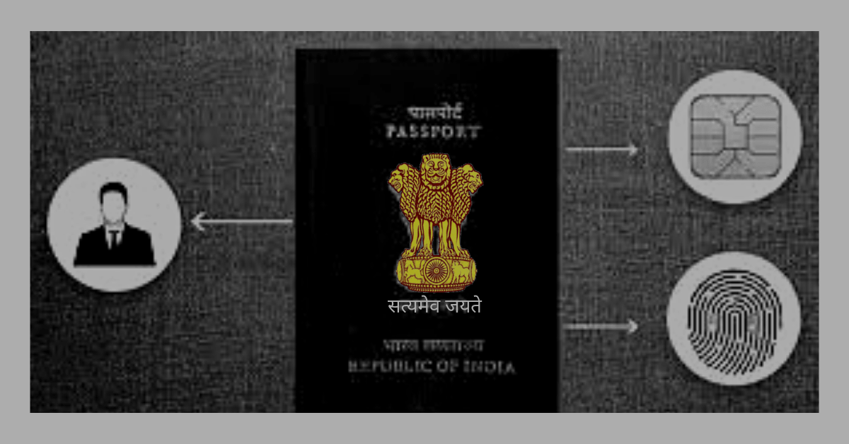 e Passport Seva India in Hindi